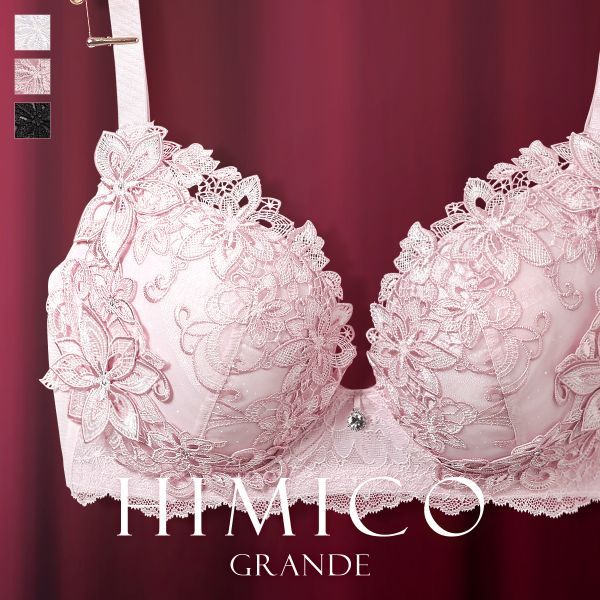 HIMICO GRANDE 003 ブラジャー 大きいサイズ GHI 65-85 Dalia Stellato