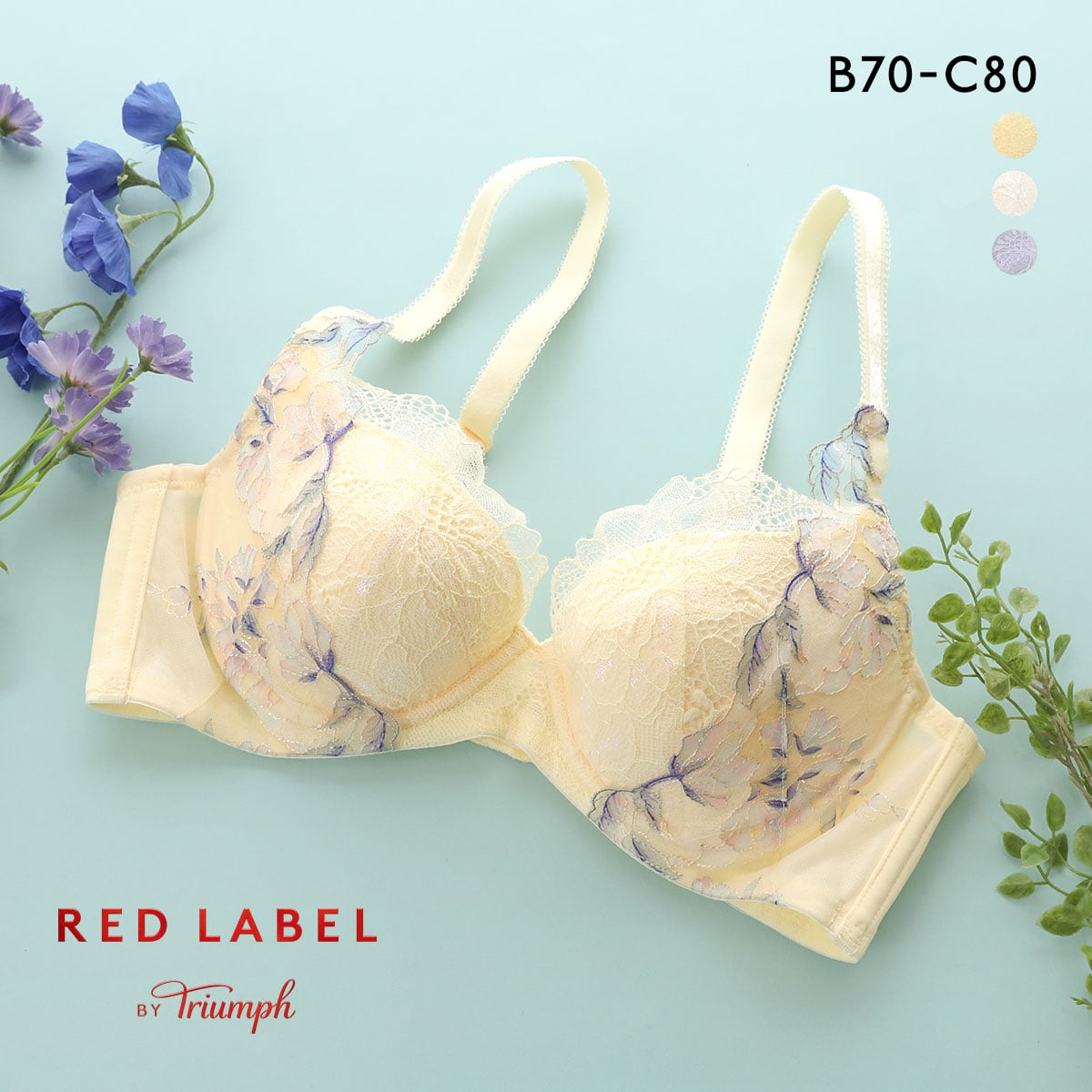 トリンプ TR0118 レッドレーベル バイ トリンプ 天使のブラ スリム