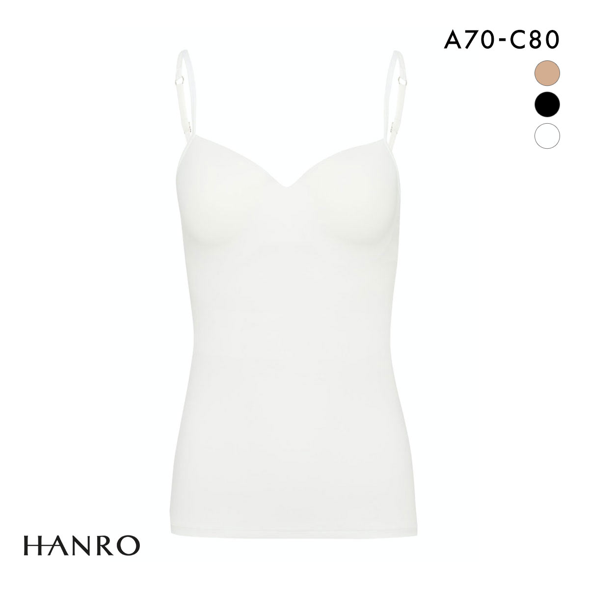 ハンロ アリュール 定番 カップ付き キャミソール HANRO ALLURE V
