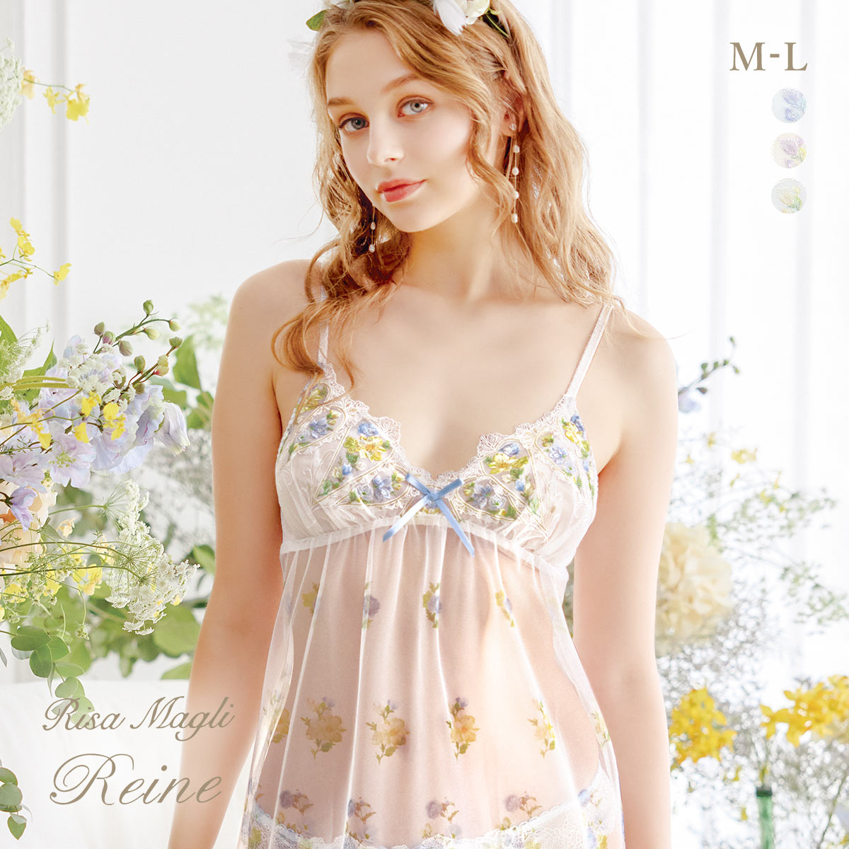 リサマリ レーヌ フロリタ スリップ キャミソール ランジェリー Risa