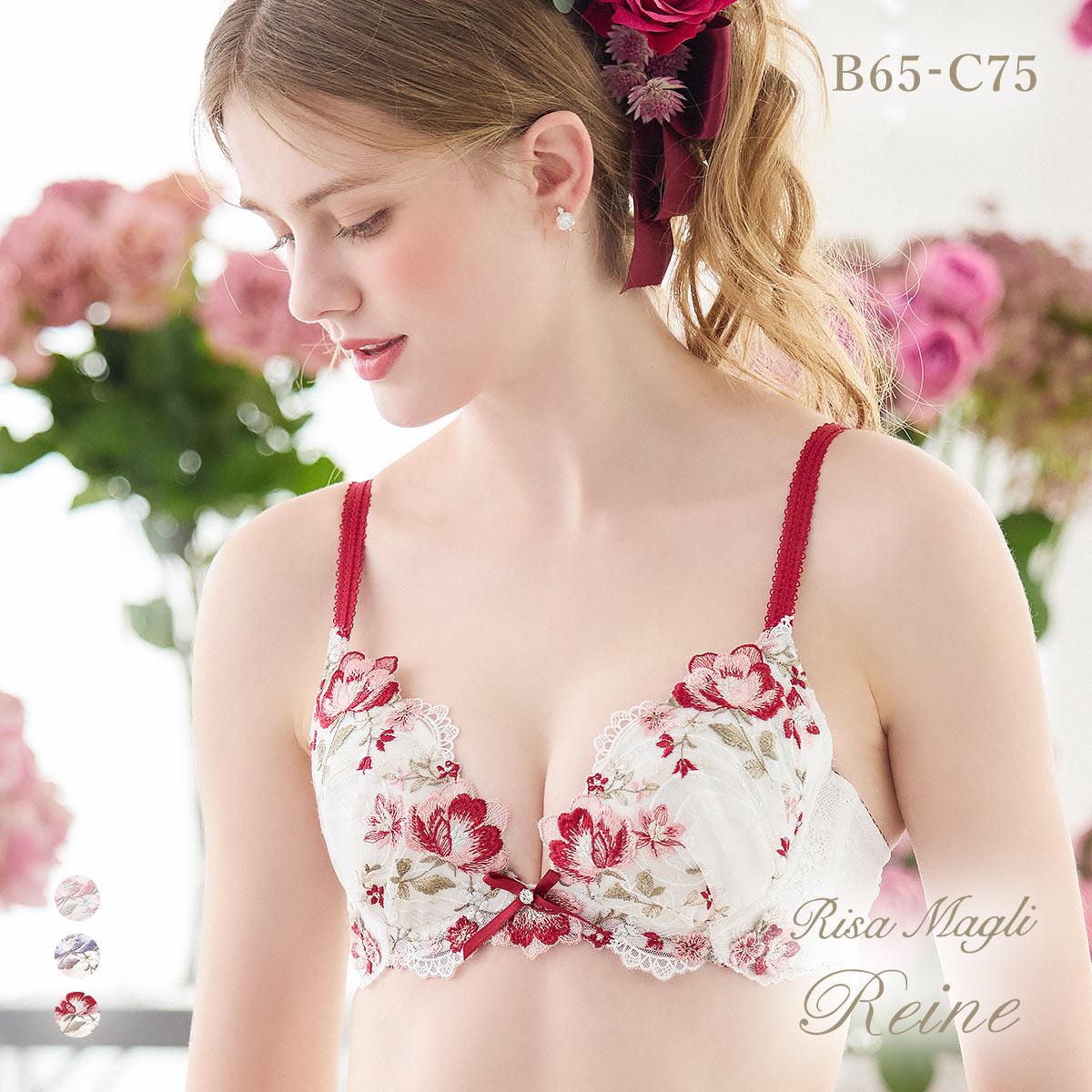 リサマリ レーヌ サリー 3/4カップ ブラジャー BC 谷間ブラ Risa Magli