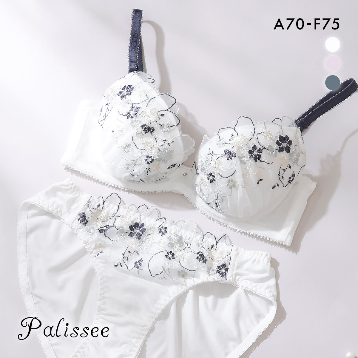 パリーゼ フローラルレース ブラセット 花柄刺繍 ラメ ABCDEF ナイス