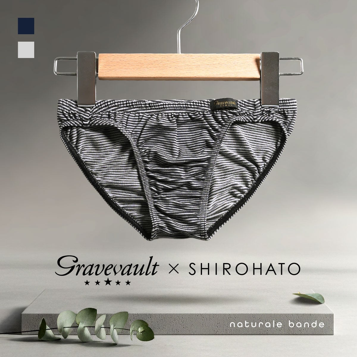 グレイブボールトGravevault × SHIROHATO 別注 naturale bande フル