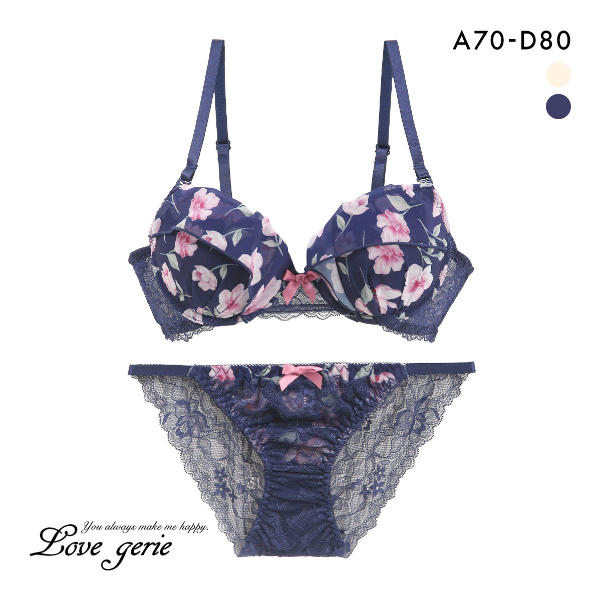 ラブジェリー フラワーガーデン ブラセット ABCD 盛り胸 Wパッド 厚