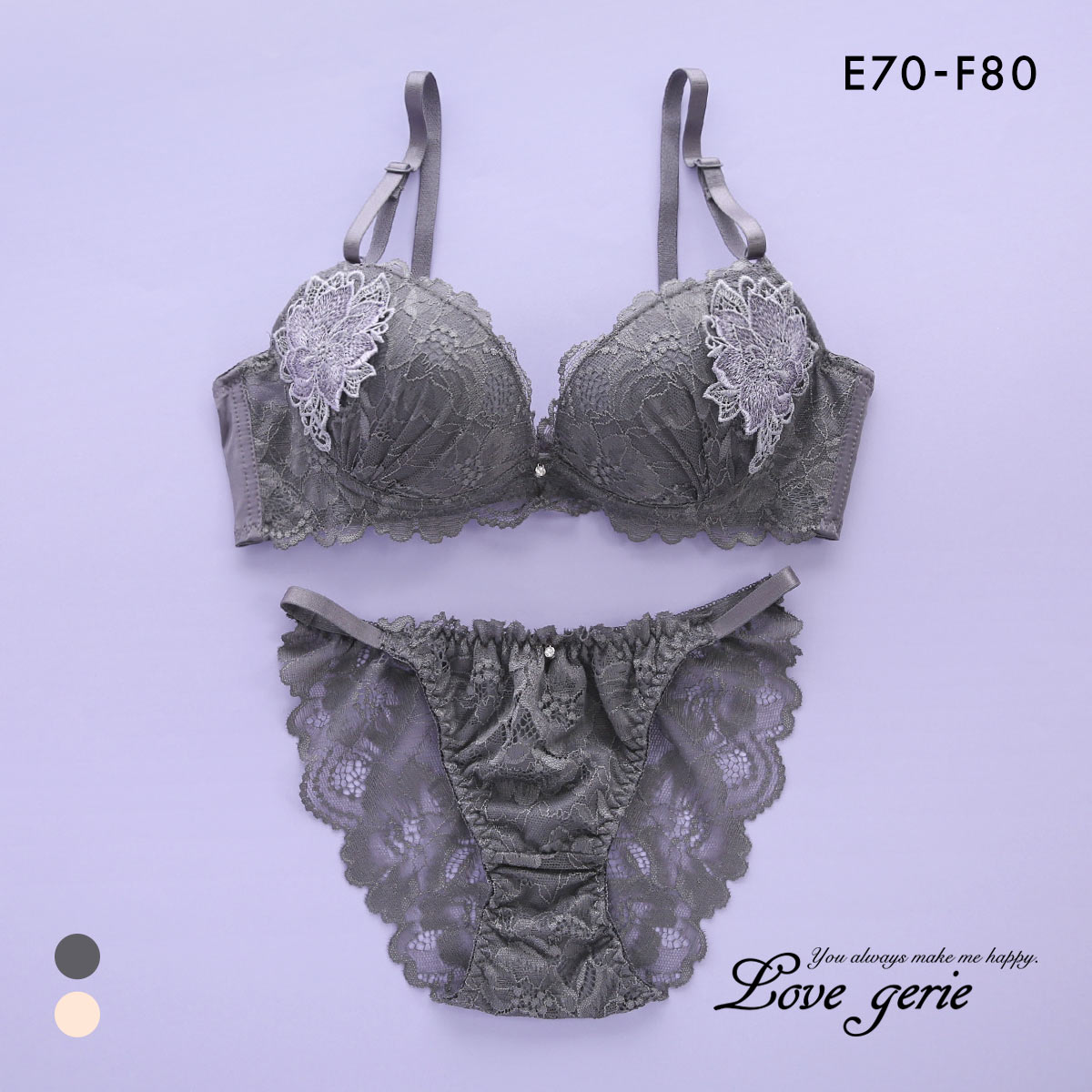 ラブジェリー コサージュケミカル ブラセット EF 大きいサイズ 盛り胸