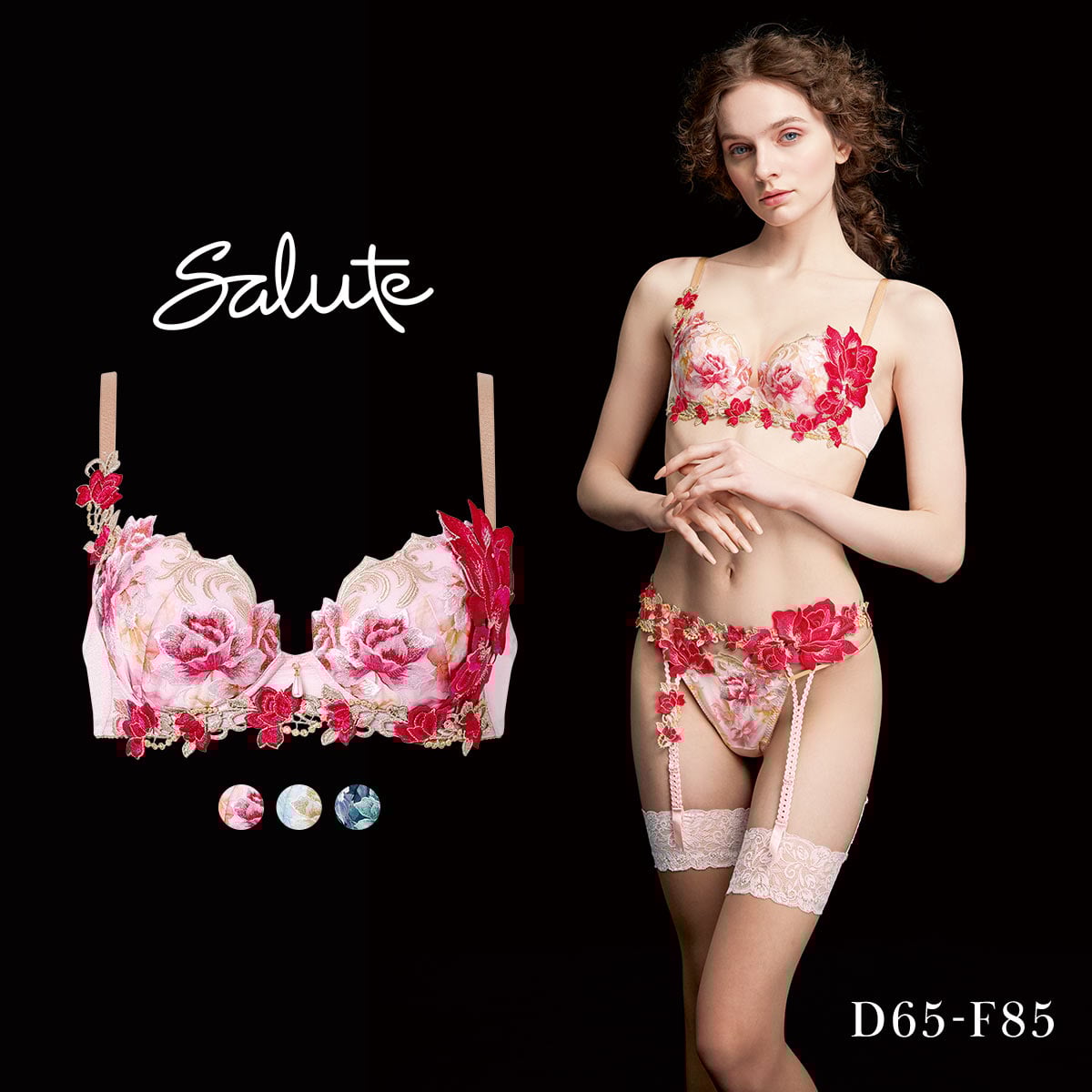 ワコール サルート 26グループ 26G P-UP ブラジャー DEF プッシュ