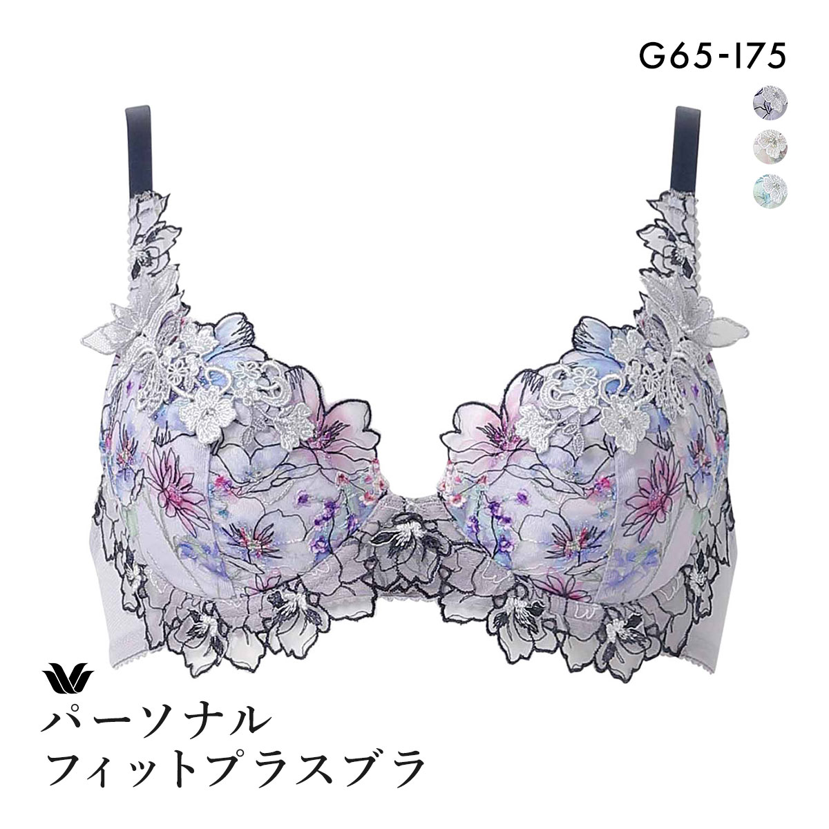 ワコール パーソナルフィットプラスブラ プレミアム 17series BXD417