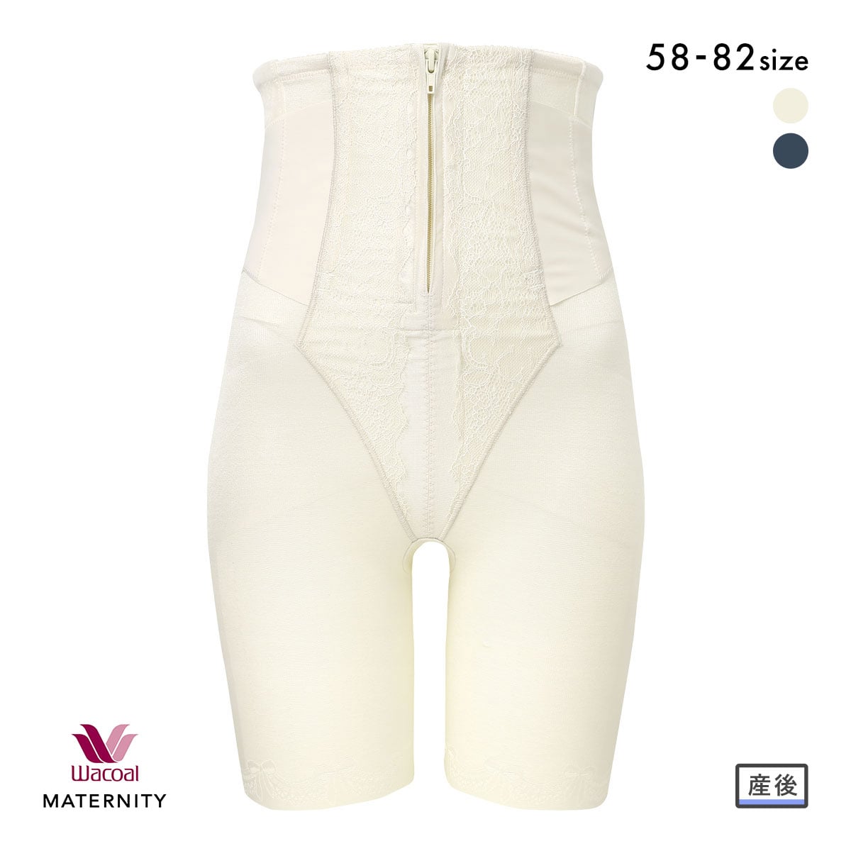 ワコール マタニティ 産後用 シェイプマミーガードル ロング丈 Wacoal