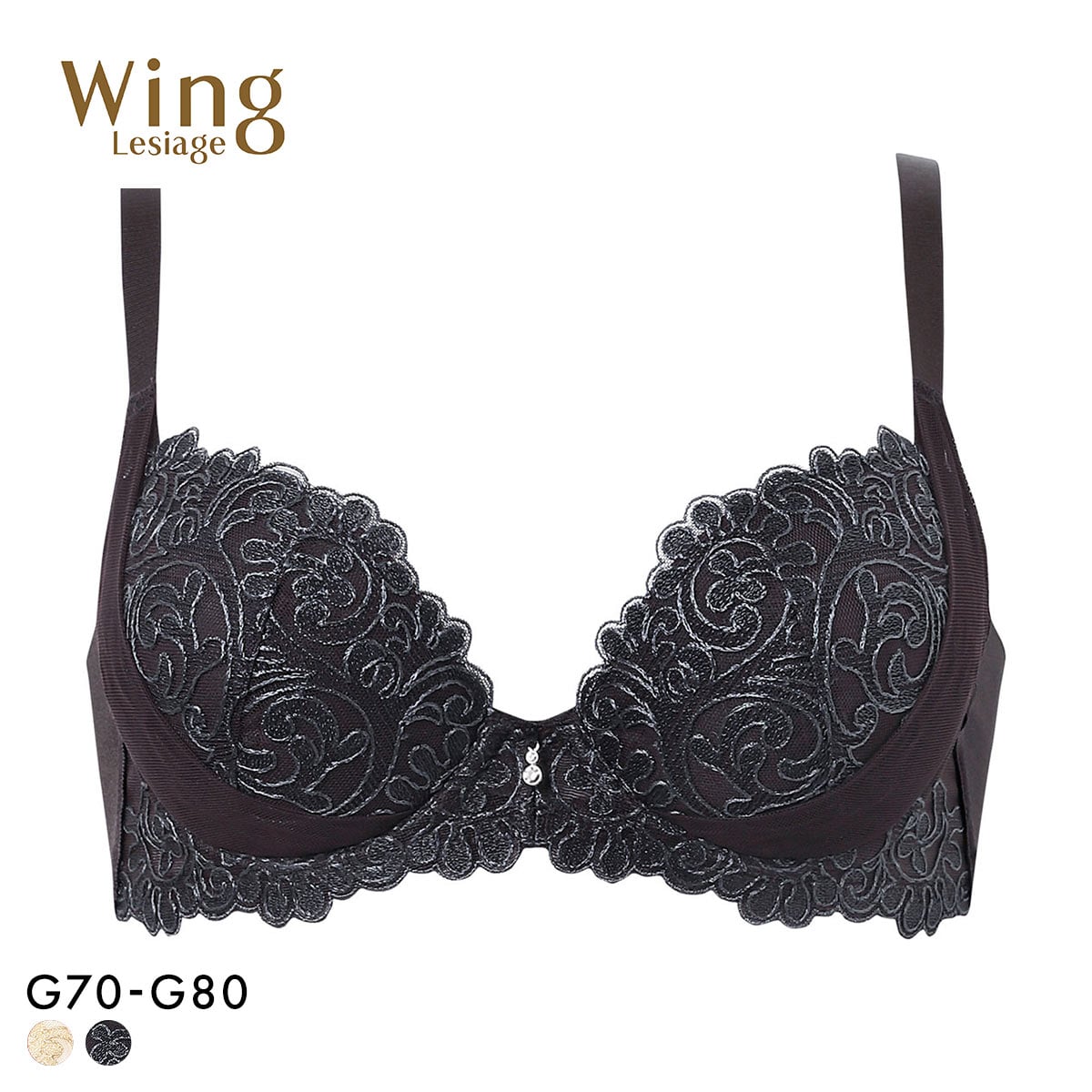 ウイング レシアージュ 8000シリーズ ブラジャー 着やせ＆寄せ上げで