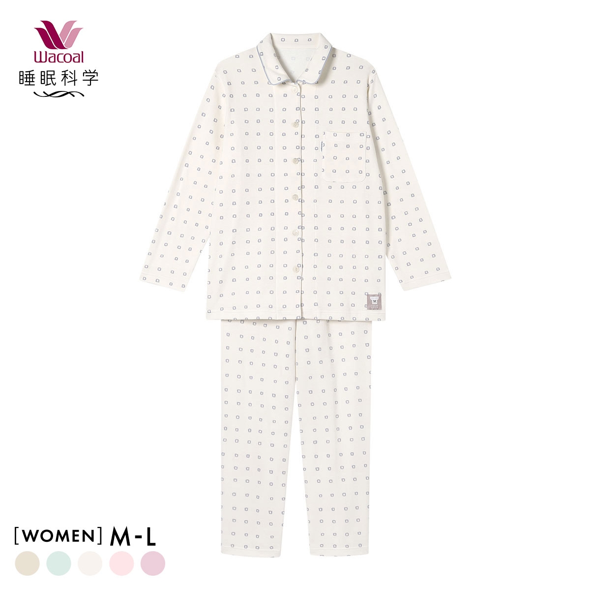 ワコール 睡眠科学 レディース シャツパジャマ 長袖 上下セット
