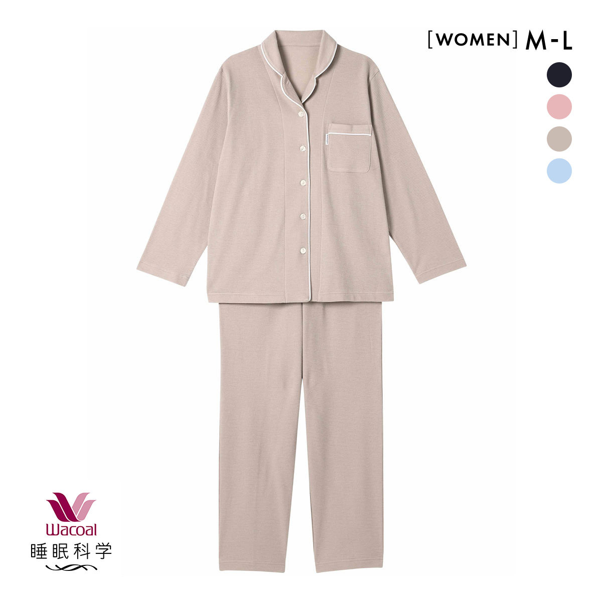 な*ぎ様 新品未使用 Lサイズ ピンクパジャマ 睡眠科学 ワコール（管理1