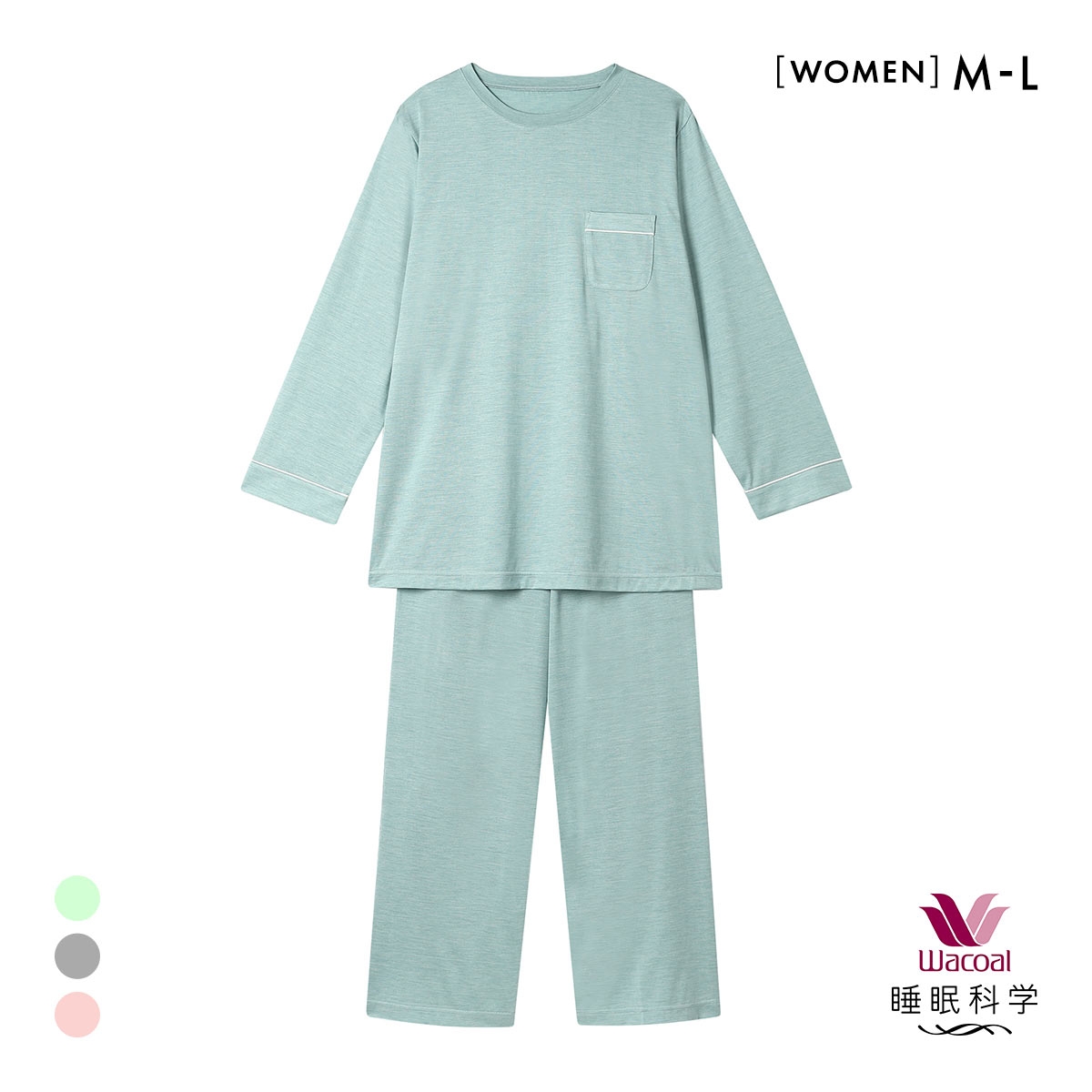 ワコール 睡眠科学 レディース シルク100％ パジャマ 長袖 上下セット