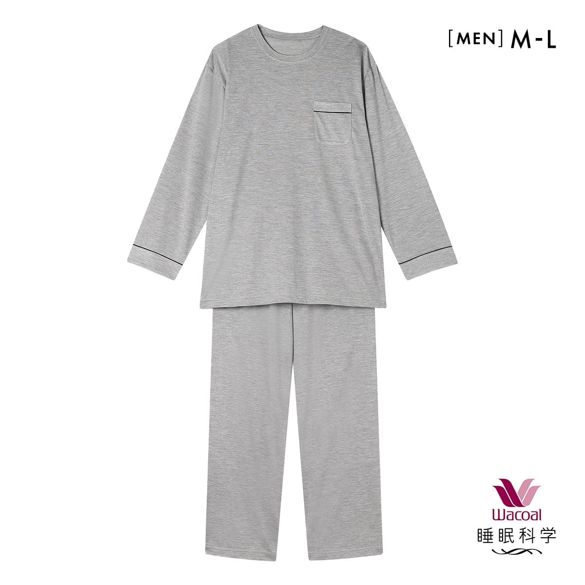 ワコール 睡眠科学 メンズ シルク100％ パジャマ 長袖 上下セット