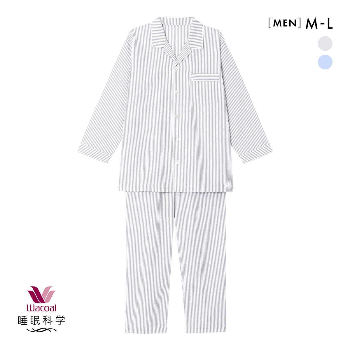 ワコール Wacoal 睡眠科学 メンズ ストライプ シャツパジャマ 綿100