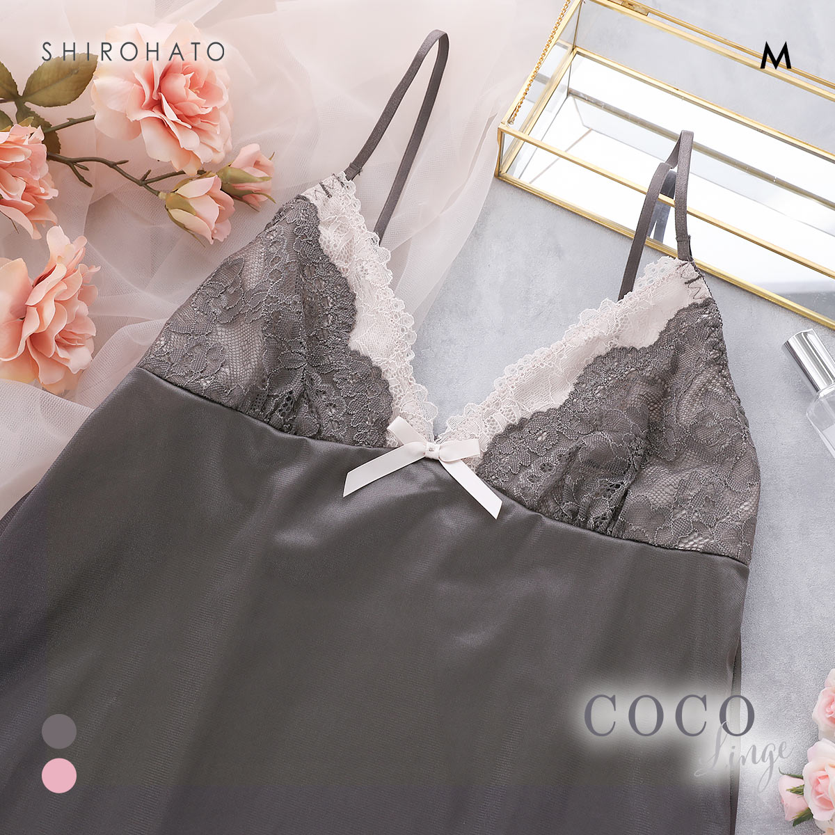 ココランジェ レイヤークルールレース ランジェリー スリップ 75cm丈