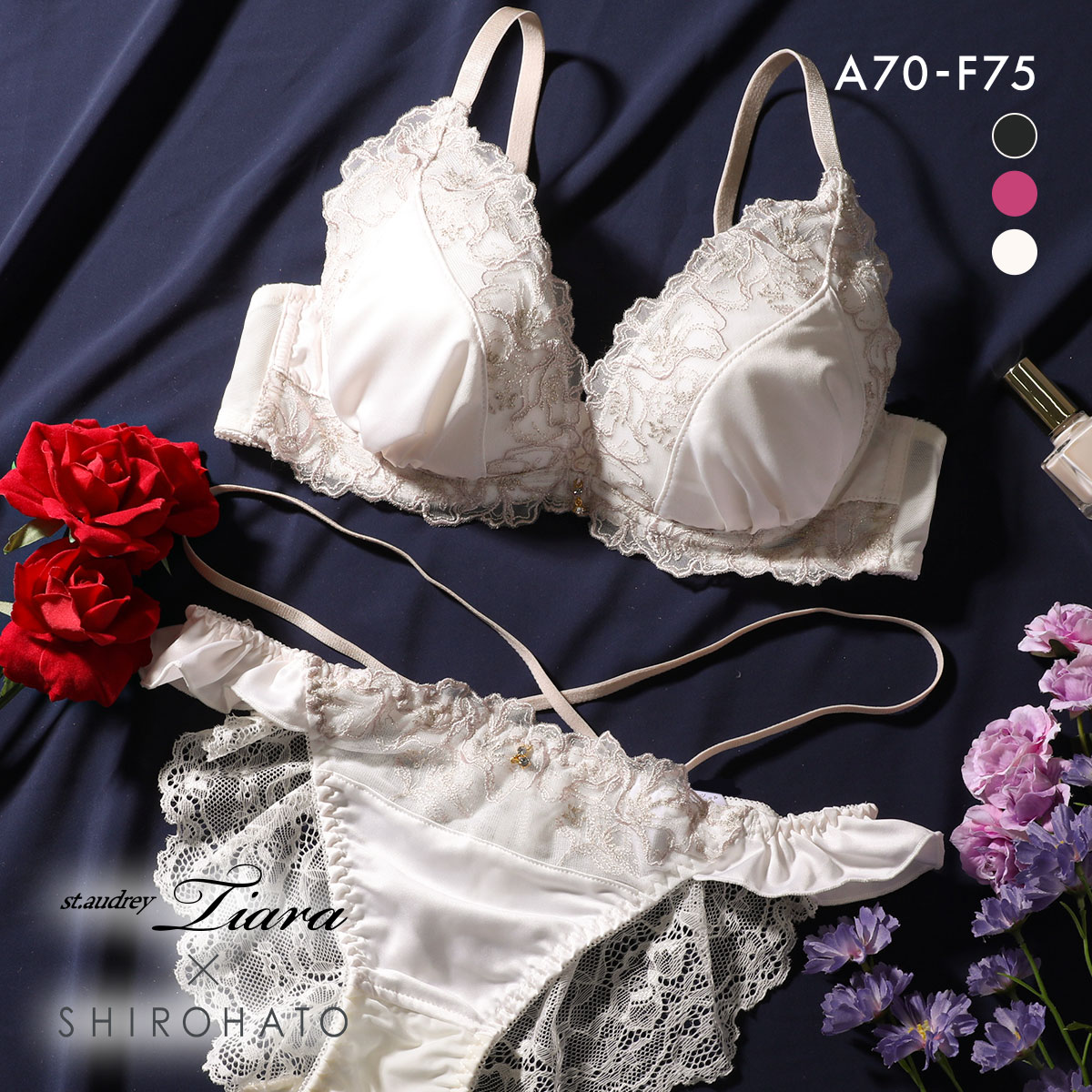 セントオードリー ティアラ ダイアモンドフローラ SHIROHATO 別注
