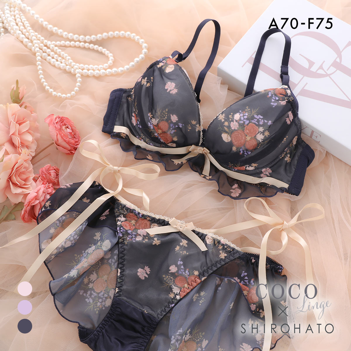 ココランジェ レトロフラワードレス ブラジャー ショーツ セット