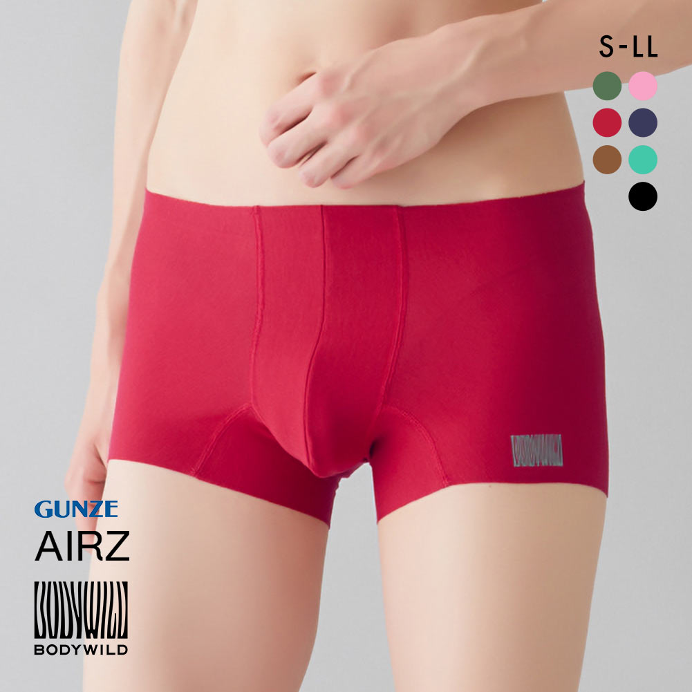 グンゼ GUNZE ボディワイルド BODY WILD エアーズ AIRZ ボクサーパンツ
