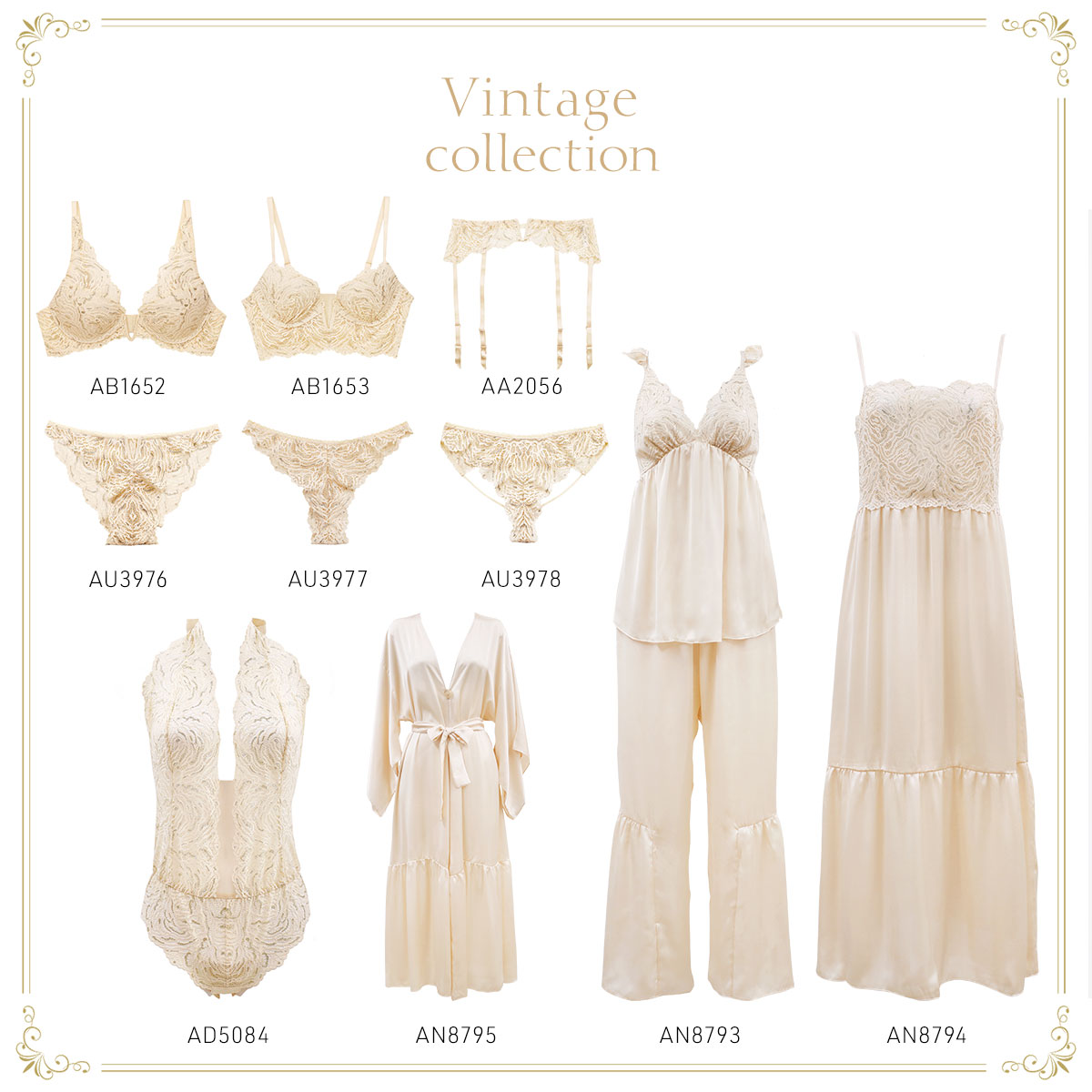 アンブラ ANNEBRA Vintage ルームウェア ロングパンツセットアップ