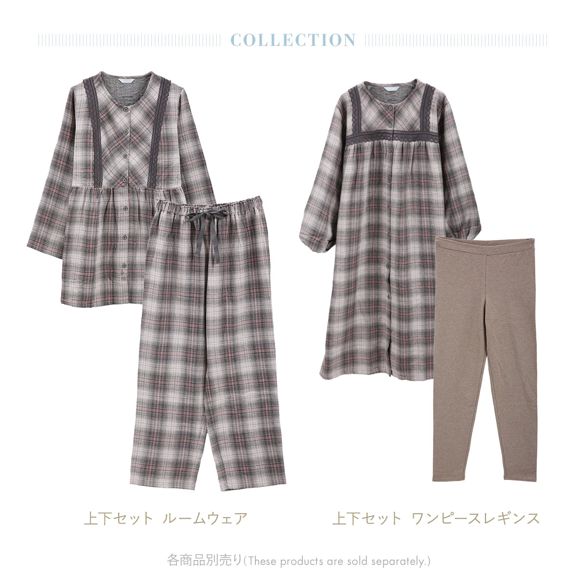 キッドブルー トリプルガーゼオンブレーチェック ルームウェア 長袖