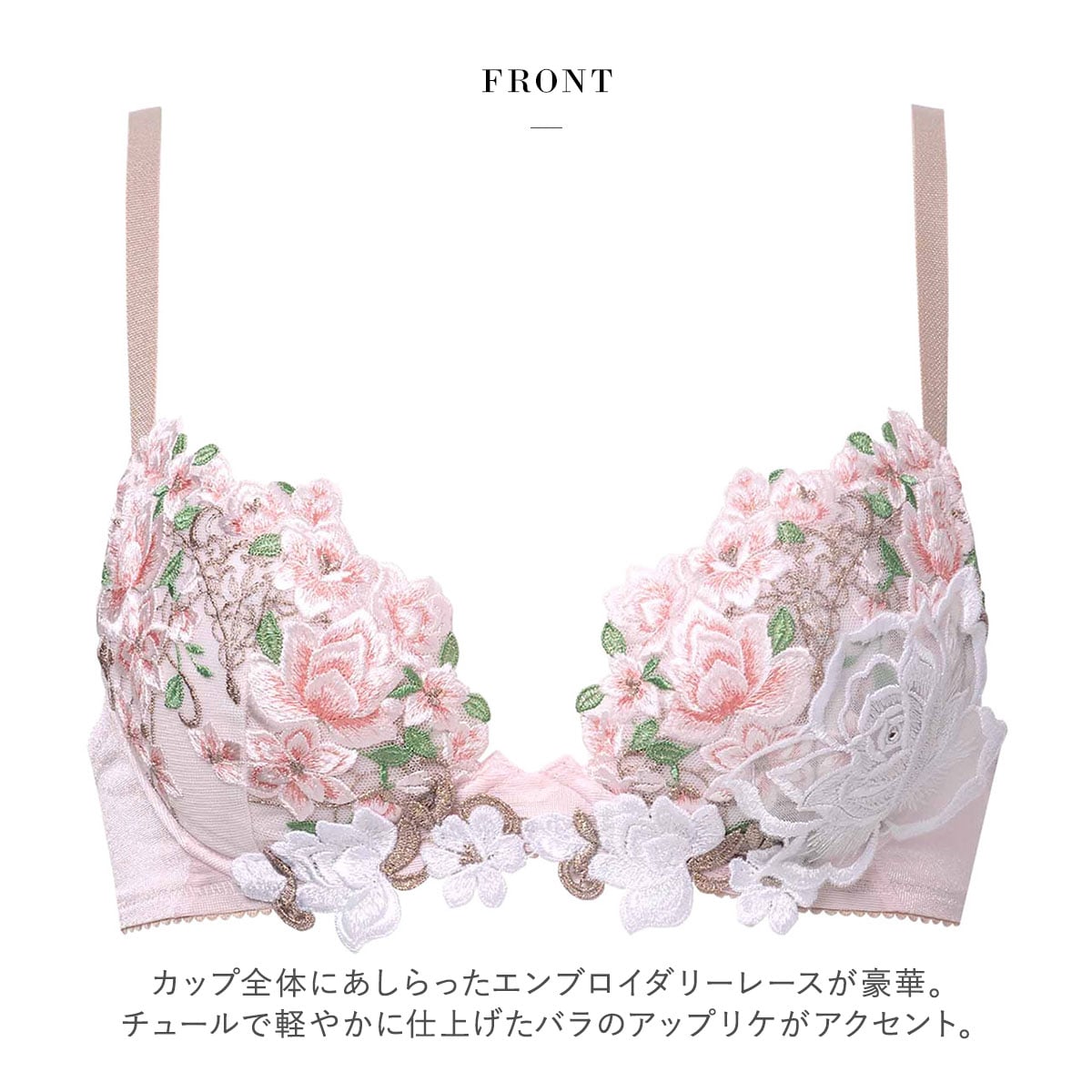 ワコール サルート 16グループ 16G フロントエックスプラス ブラジャー