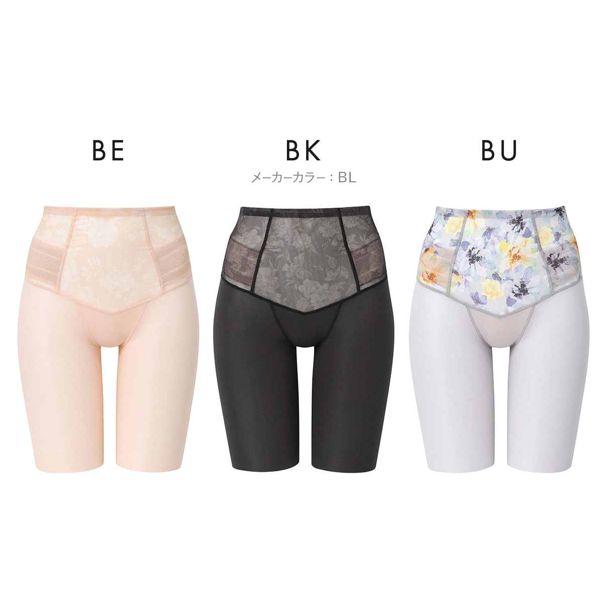 ワコール SUHADA 肌リフト シアー GRC472 フルロング丈ガードル