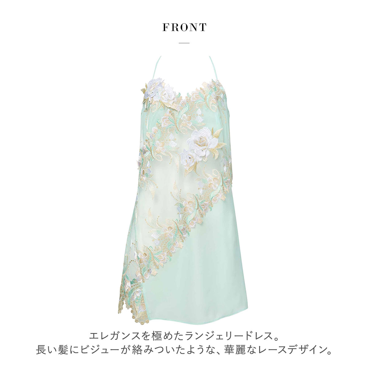 ワコール サルート 22グループ 22G ランジェリードレス ML ネグリジェ