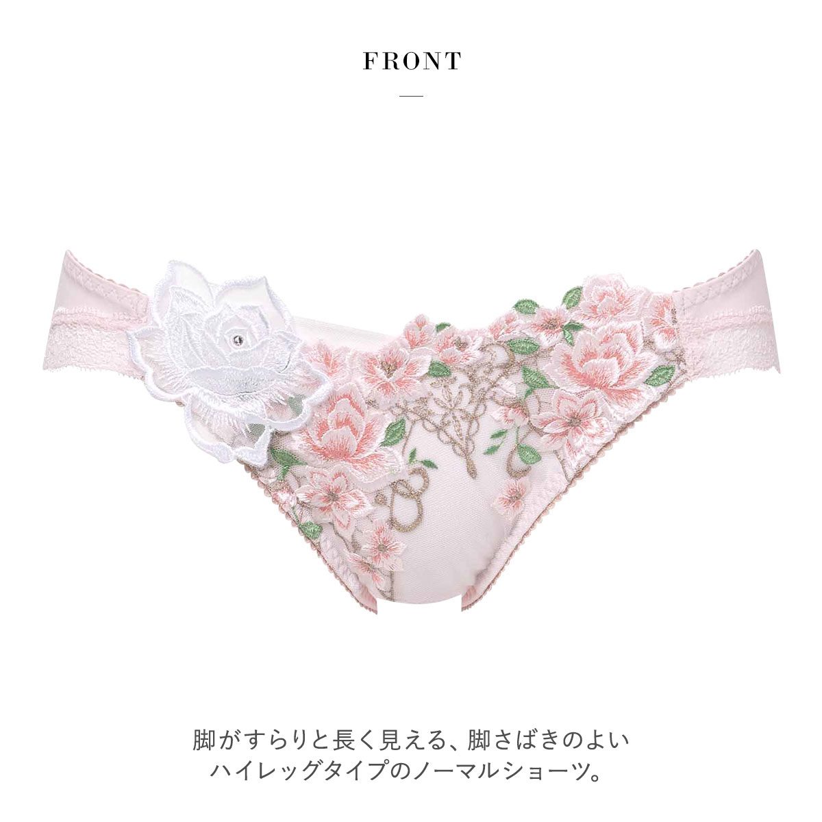 ワコール サルート 16グループ 16G ショーツ LL ハイレッグ 大きい