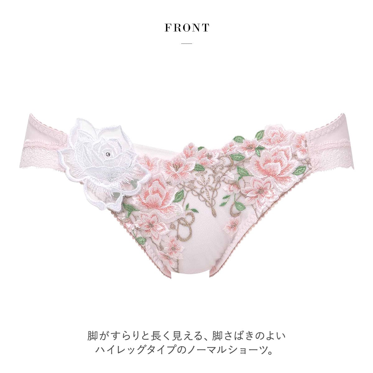 ワコール サルート 16グループ 16G ショーツ ML ハイレッグ Wacoal