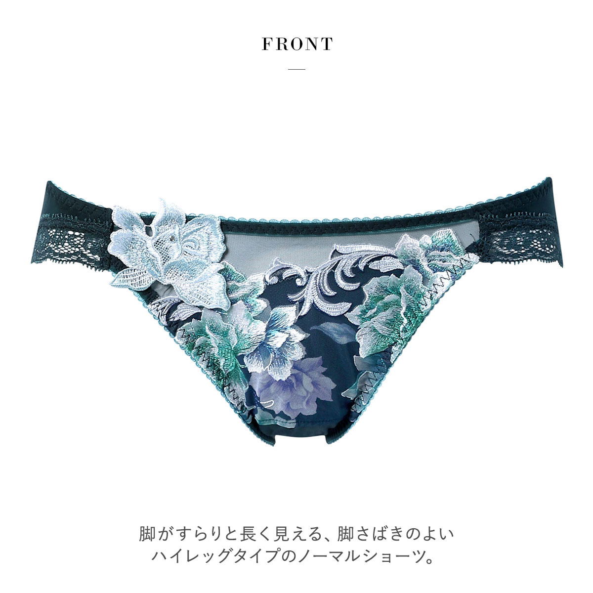 ワコール サルート 26グループ 26G ショーツ スタンダード LL