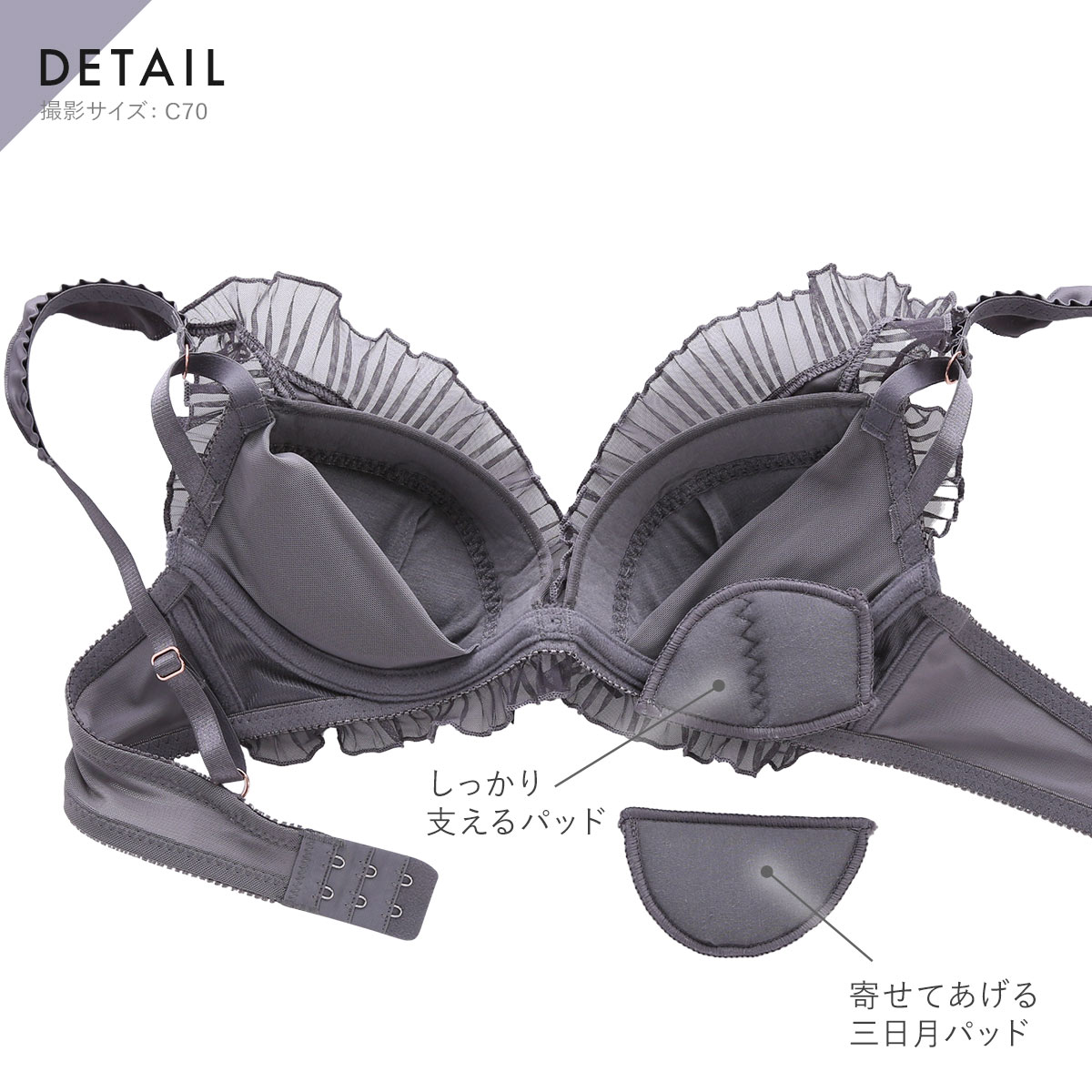 ココランジェ メルティプリーツ ブラジャー フレア ショーツ セット