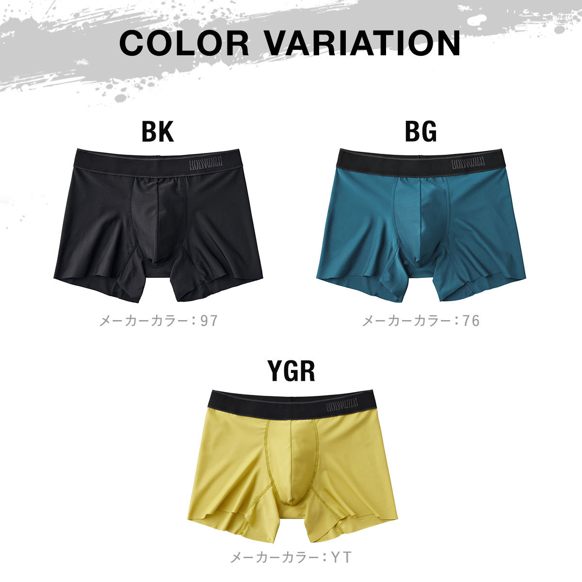 グンゼ BODY WILD EZX カットオフ ボクサーパンツ メンズ 前とじ 日本