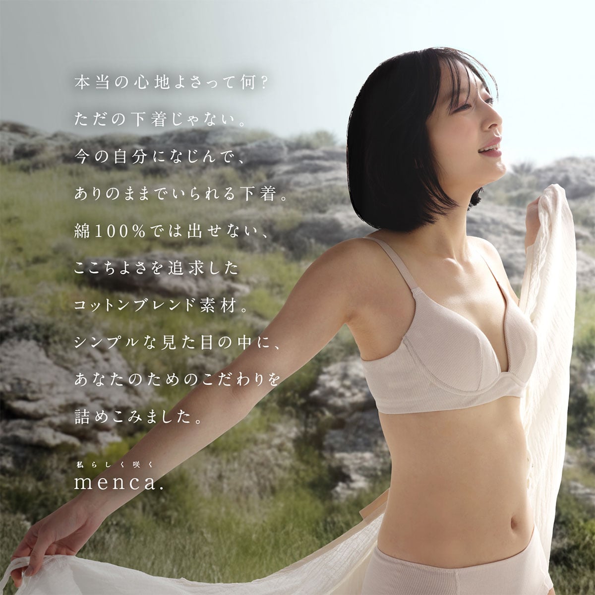 ルシアン LECIEN menca.カップ付キャミ M L LL LECIEN 綿混 コットン