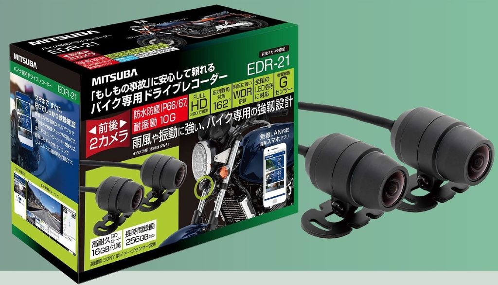 Webike | MITSUBA ミツバサンコーワ バイク専用ドライブレコーダー EDR