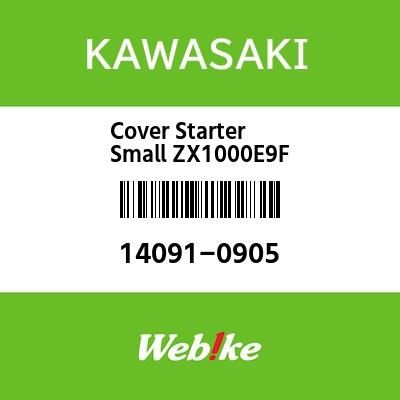 Webike | KAWASAKI純正部品 カワサキ純正部品 カバー スタータ