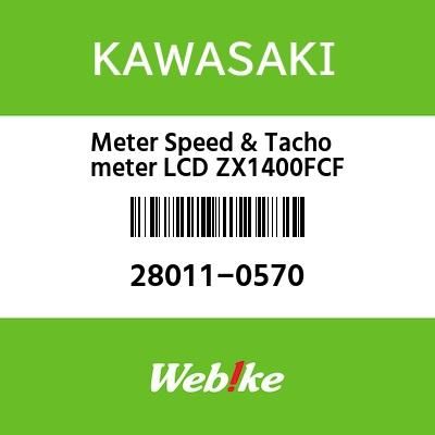 Webike | KAWASAKI純正部品 カワサキ純正部品 メータ スピード