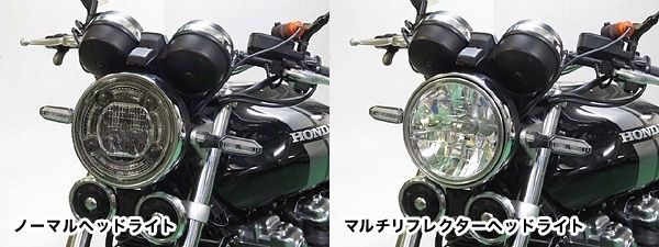 Webike | PROTEC プロテック LHL-H31 LEDマルチリフレクターヘッド
