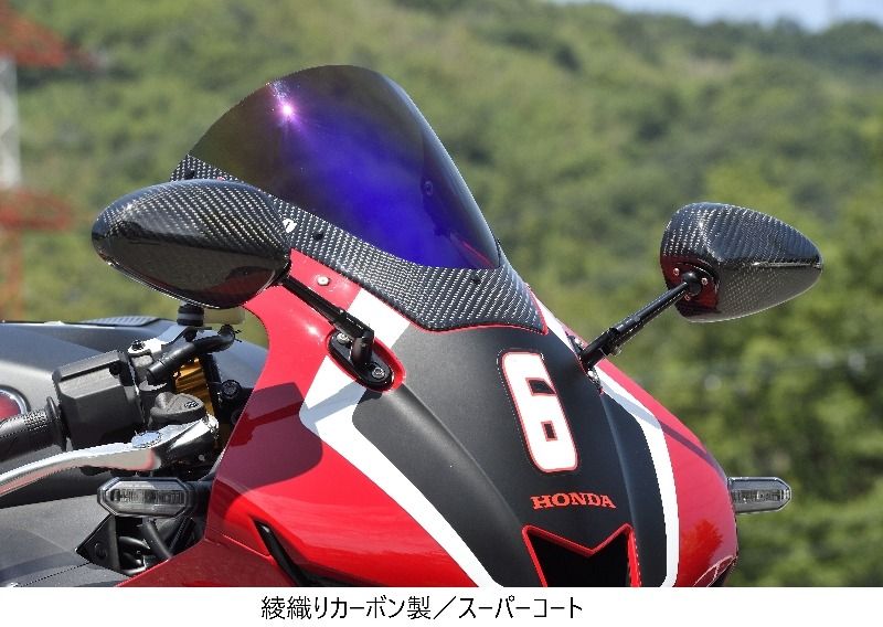 Webike | Magical Racing マジカルレーシング マジカル カーボントリム