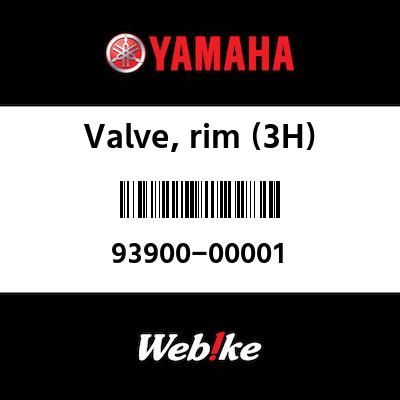 Webike | YAMAHA純正部品 ヤマハ純正部品 バルブ，リム(3H) 93900