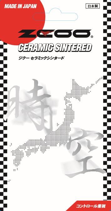 Webike | ZCOO ジクー ブレーキパッド セラミックシンタード GSX-R1000