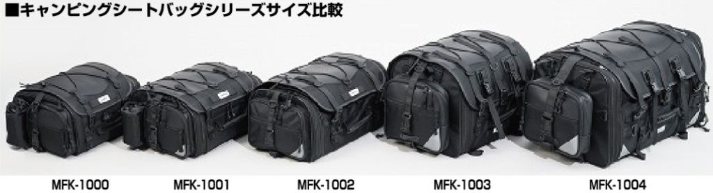 Webike | TANAX motofizz タナックス モトフィズ キャンピングシート