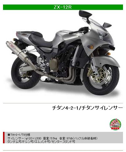 Webike | YAMAMOTO RACING ヤマモトレーシング スペックA フル