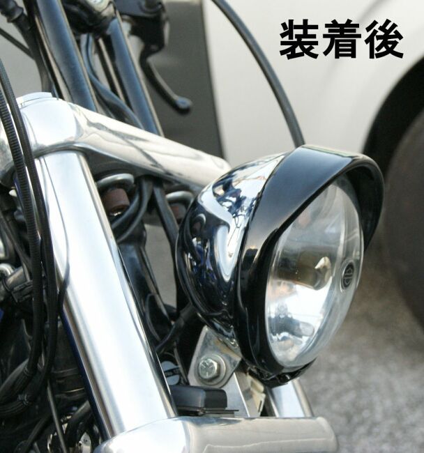 Webike | KIJIMA キジマ ヘッドライトベゼル バイザースタイル DYNA