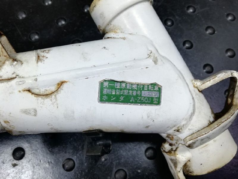 ウェビックガレージセール | □ホンダ モンキーバハ 純正 書付