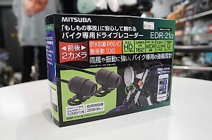 バイク用 ETC ミツバ BE700 2.0 【944】 バイク用 ETC ミツバ BE700