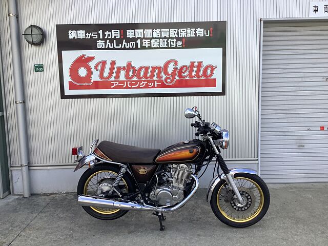 SR400/ヤマハ/YAMAHA SR400 RH16J型 インジェクション ビッグシングル