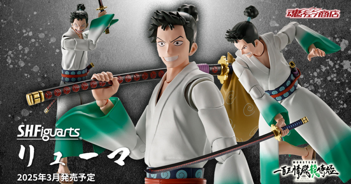 S.H.Figuarts『《MONSTERS 一百三情飛龍侍極》龍馬』可動人偶，世上最