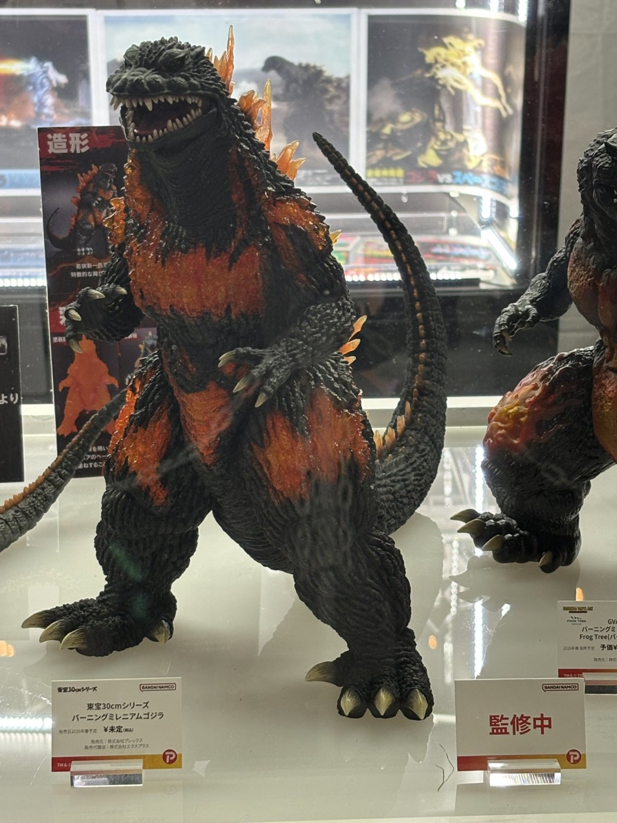 東宝30cmシリーズ『酒井ゆうじ造形コレクション ゴジラ(2002) 嵐の中の