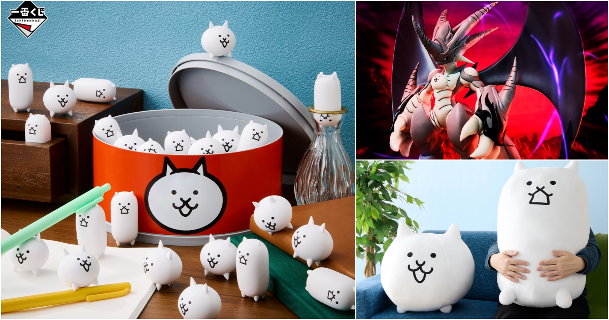 ヒ*5様 にゃんこ大戦争一番くじ A・D賞 1番くじ】にゃんこ大戦争のくじ