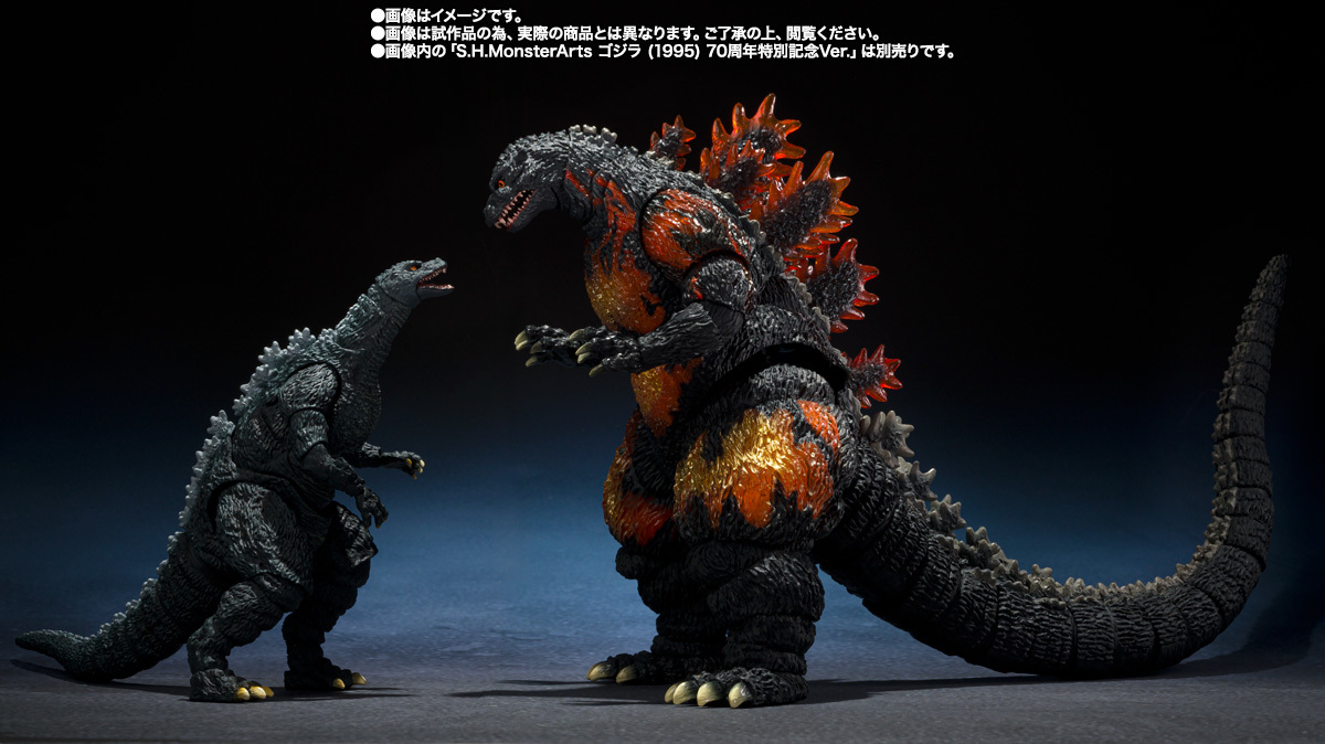S.H.MonsterArts ゴジラジュニア＆デストロイア エボリューション